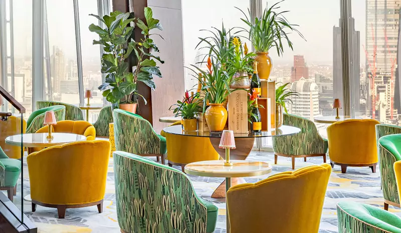 Sky Lounge